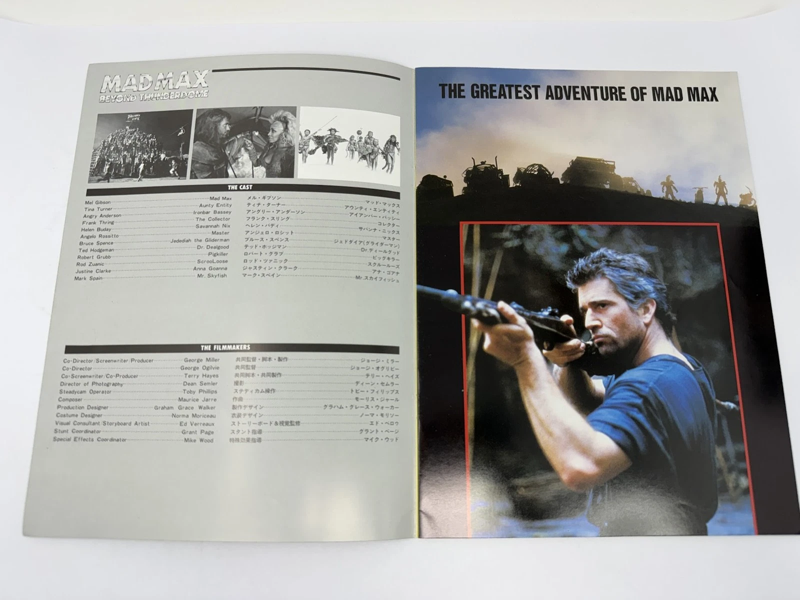 Mad Max Beyond Thunderdome (1985) Vintage Japanese Movie Program - Gibson Turner - Image 3